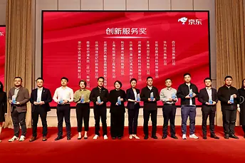 创新服务奖合照